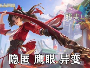 云樱出装选择攻略技巧大全（打造强大的云樱装备配置方案，让你成为最强的玩家）