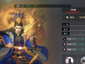 《率土之滨》募将卡包抽取攻略（如何在《率土之滨》中抽取到强力武将）
