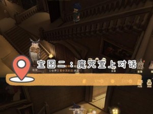 哈利波特魔法觉醒拼图1027攻略全解析（破解难关，成为真正的魔法师）