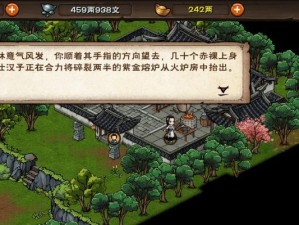 《神途世界游戏攻略大全》（全面解析神途世界游戏中的技巧和策略）