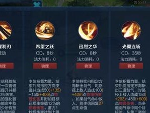 如何选择适合你的占星输出技能？（解读星象，发掘个人潜能，实现成功）