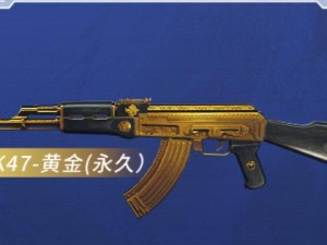 《CFHD实用武器Vector强度分析——游戏中的利刃》（掌握Vector的强度，准确瞄准敌人）