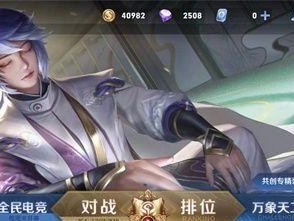 王者荣耀冰爽西瓜第二期获取方式一览（如何获取王者荣耀冰爽西瓜二期，一次性了解所有方法！）