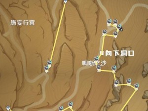 挑战洞口（突破迷雾，解锁新奇世界）