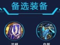 掘墓天赋出装顺序攻略（精确把握掘墓输出，快速取得优势）