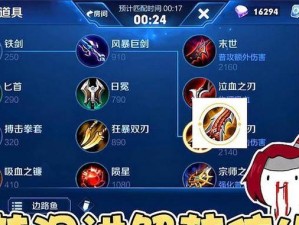提莫出装端游最新攻略（玩转提莫，称霸端游战场）