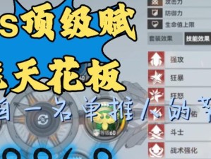 如何选择深空之眼生魂奥西里斯神格？（以游戏为主的生魂奥西里斯神格选择建议）