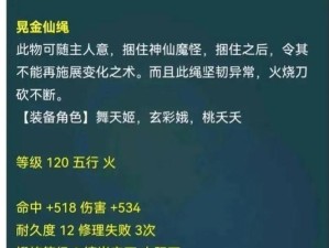 梦幻西游手游龟速法系武器搭配攻略（以龟速法系武器搭配轻松应对高难度BOSS，提升游戏体验）