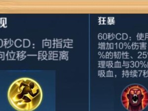 《鲁班之怒出装攻略大全》（掌握关键装备，成为无敌射手）