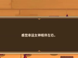 《以坎公骑冠剑23暗号一览》（探秘暗号，开启游戏无限可能）