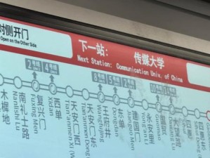 一站我的大学小胡完美结局攻略（从零到通关，教你如何打造完美人生）