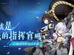《以苍蓝誓约》3-4关卡副本攻略（打法详解，轻松通关！）