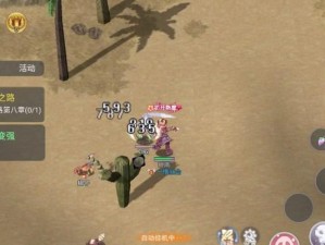 《蓝月传奇2》的自由交易与砖头搬运（解锁交易系统与赚取财富的秘诀）