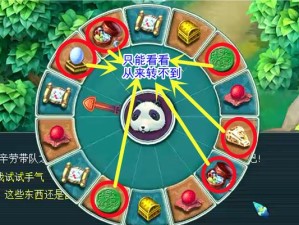 攻略大全（一步步开启技能大门，轻松成为西游高手！）