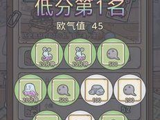 《蛇它虫》第37关通关攻略（打败难度极高的阵型）