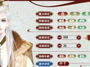 成为女帝的攻略宝典（揭秘橙光游戏中女帝的制霸之道）