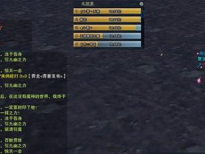 诛仙t副本怎么过,轻松掌握过副本技巧