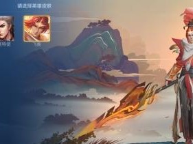 飞衡韩信皮肤特效解析（华丽的翅膀，强大的特效，让飞衡韩信不再单调！）
