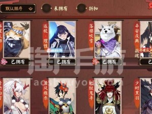 《决战平安京》万年竹攻略（最全新手攻略，一步步击败万年竹）