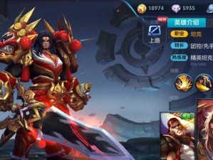《无敌项羽出装攻略》（打造最强大仙，征战无敌江山）