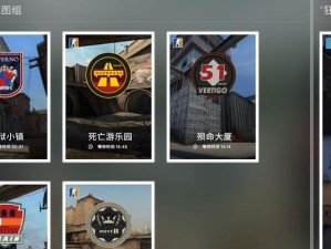 Csgo激流大行动第二周任务攻略（如何完成第二周任务，赢得珍贵奖励？）