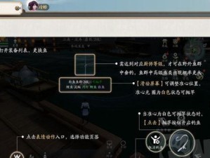 护送任务全面解析（天涯明月刀手游镖师玩法押镖的类型介绍）