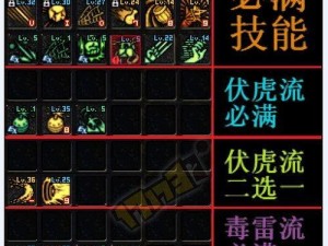 街霸2特殊技能攻略（成为街霸之王，掌握特殊技能的关键！）