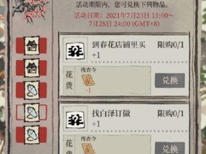 江南百景图存档丢失如何找回？（游戏存档丢失的应对方法及技巧，帮你找回江南百景图存档）
