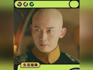 破解进击的宫斗月饼攻略（揭秘制胜关键，尽在这里）