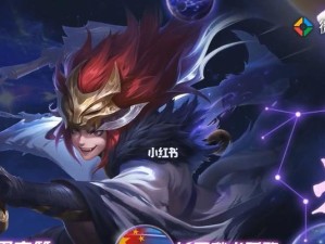 《王者荣耀》2023年百里玄策攻略全集（攻略、心得、技巧全都有！最全攻略带你玩转百里玄策！）