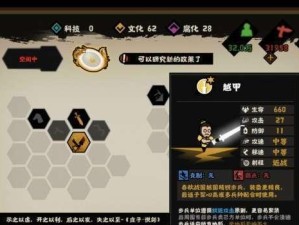 《无悔华夏》游戏喝酒猜拳大赢家，赢在心理战！（猜拳小技巧，让你喝醉对手不伤身。）
