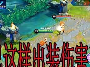 王者攻略（开启奇葩模式，创造不一样的王者之路）