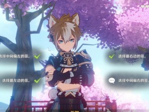 《原神五郎邀约全结局一览》（探索异域风情，揭秘五郎邀约的奥秘）
