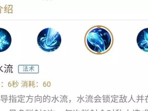 《甄姬无尽出装顺序攻略》（解析甄姬出装顺序，助您游刃有余征战战场）
