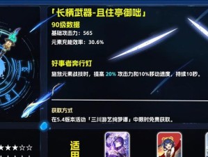 武器原神升级攻略（掌握升级技巧，解锁更强大的战斗力）