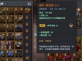 游戏交易从未如此轻松-以《魔渊之刃》为例