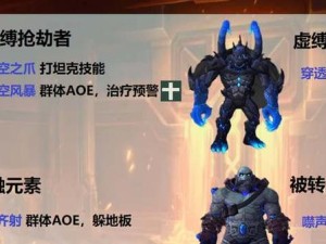 异界庄园烈焰魔龙攻略（如何打败异界庄园的烈焰魔龙）