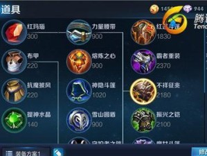 水晶杀手！李白出装铭文攻略（带你揭秘李白三杀水晶的绝招，成为真正的战场统治者！）