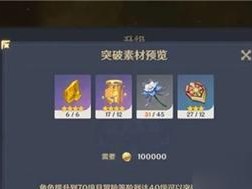 《原神》干枯的种子获取方法详解（在游戏中如何获得干枯的种子？）
