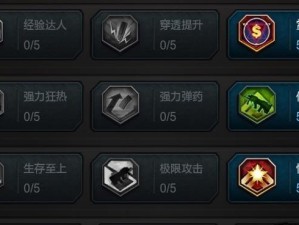 鬼魅技能攻略表大全（解析鬼魅技能的威力与应用，助您在游戏中一路高歌猛进）