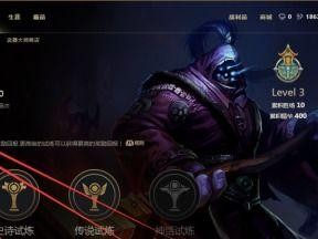 英雄联盟如何刷皮肤,轻松攻略，无限刷取心仪皮肤的秘诀