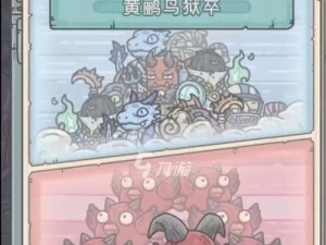 揭秘最强蜗牛金手指的获得方法（轻松获取游戏优势，让你独步天下）