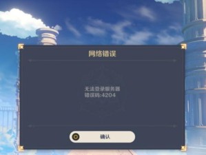 如何以微氪的方式玩转原神（平民玩家也能玩得很好的原神资源分配技巧）