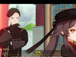 精蝶原神攻略（携手精灵，解锁无尽冒险之门）