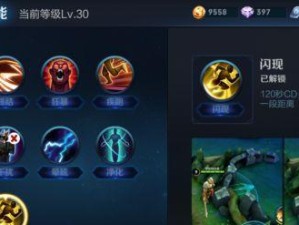 妲己引诱天皇出装攻略（背后设局，细心谋划，实现国家统一的秘密武器）