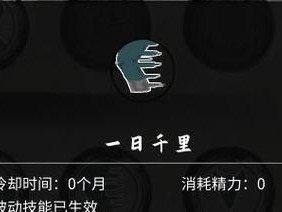 《鬼谷八荒》器灵天赋解锁攻略全怪物图鉴及出处（揭秘器灵天赋的解锁方法，全面了解怪物图鉴）