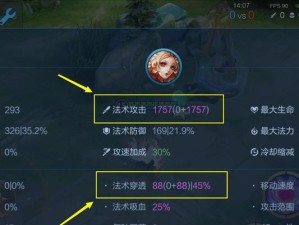 《无尽箭雨，破晓黎明》（带你探索以普攻后羿铭文出装顺序攻略）
