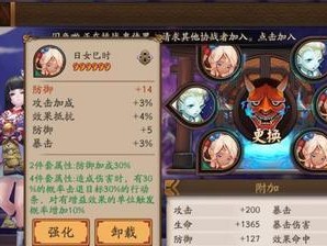 打败傀儡师，通关秘闻！阴阳师必备阵容分享！（打败傀儡师，通关秘闻！阴阳师必备阵容分享！）