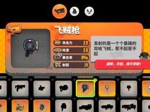 《以恶果之地武器回收指南》（游戏中的武器回收细节与技巧）