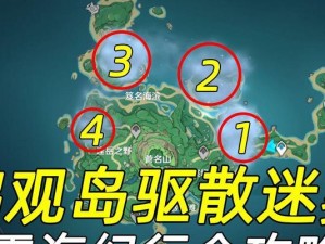 原神鹤罐攻略（鹤罐攻略大揭秘，提升游戏体验，轻松领取稀缺资源！）